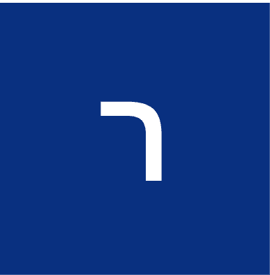 ר